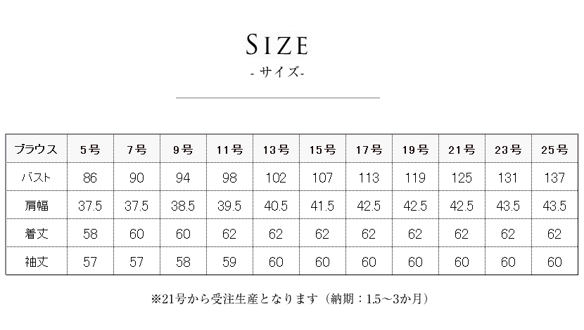 洗える,事務服,制服,ブラウス,着回し,ワンタッチリボンタイ風ブラウス 黒,白,ホワイト,ブラック