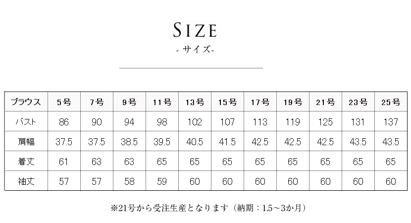 洗える,事務服,制服,ブラウス,着回し,ワンタッチリボンタイ風ブラウス 黒,白,ホワイト,ブラック