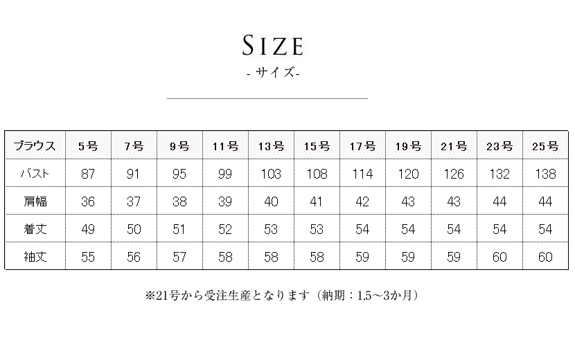 洗える,事務服,制服,ブラウス,着回し,ワンタッチリボンタイ風ブラウス 黒,白,ホワイト,ブラック