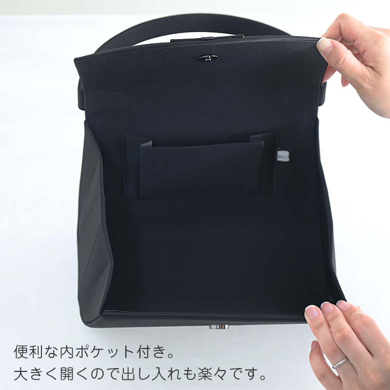 フォーマルバック