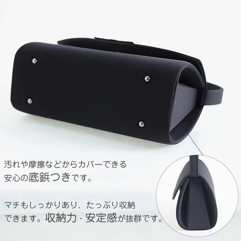 フォーマルバック