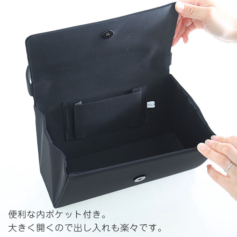 フォーマルバック