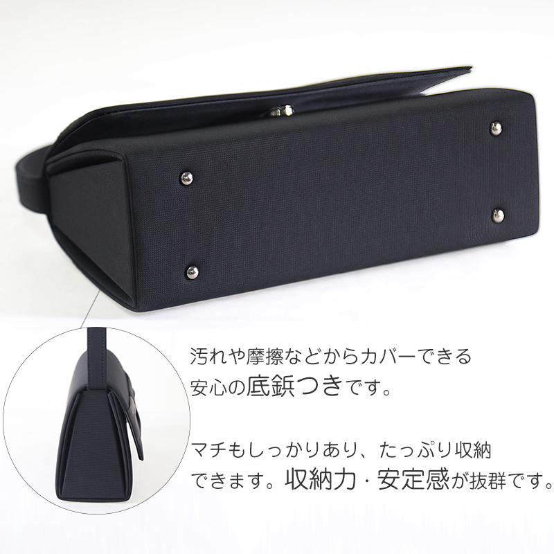 フォーマルバック