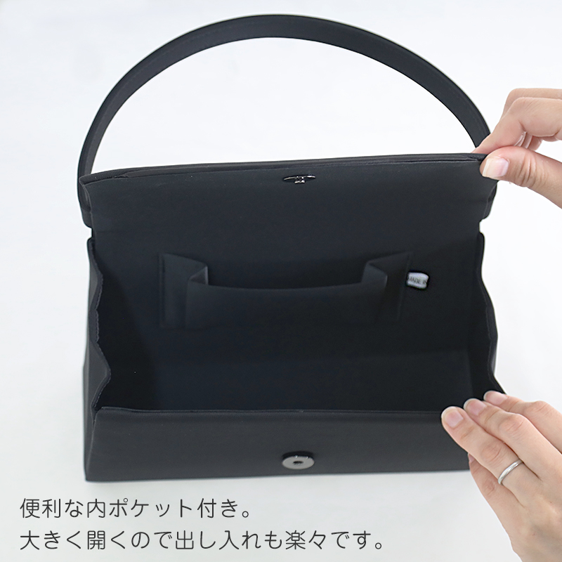 フォーマルバック