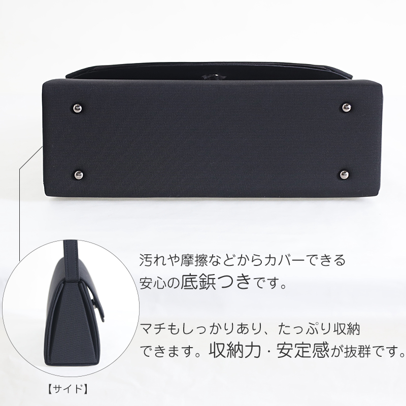 フォーマルバック