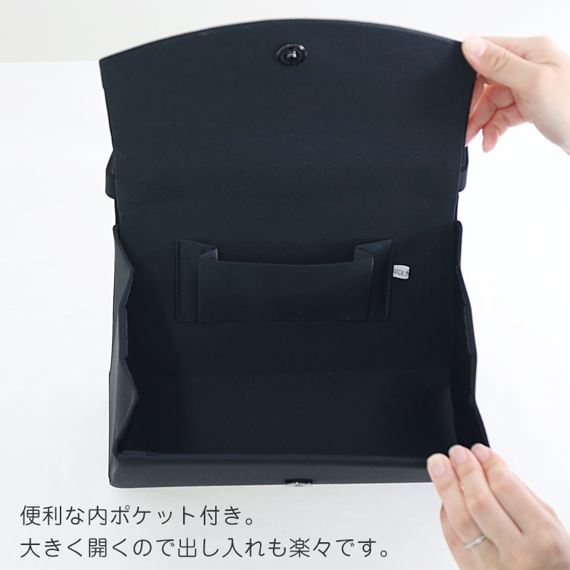フォーマルバック