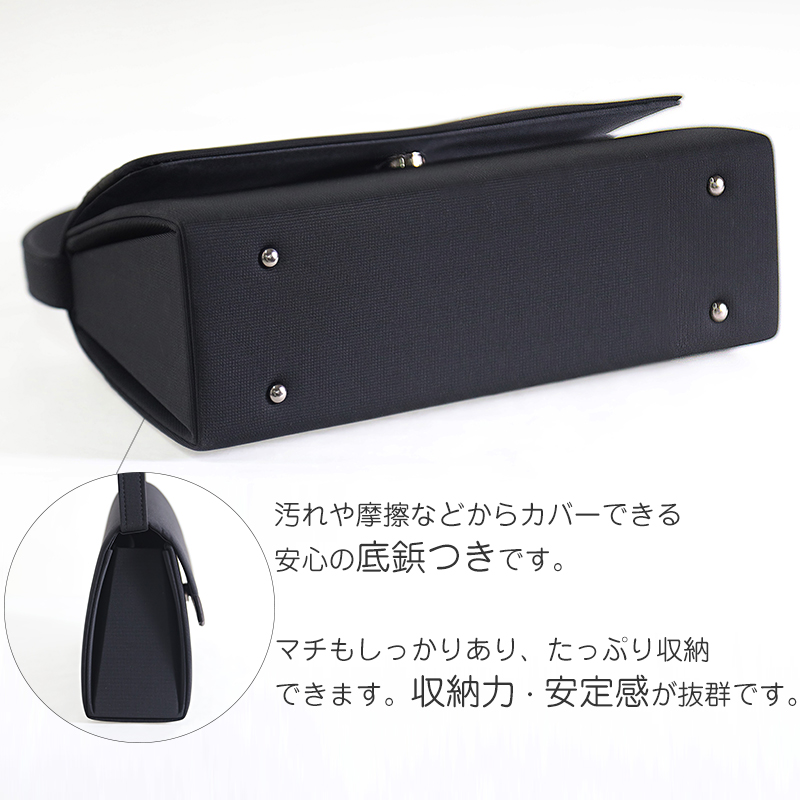 フォーマルバック