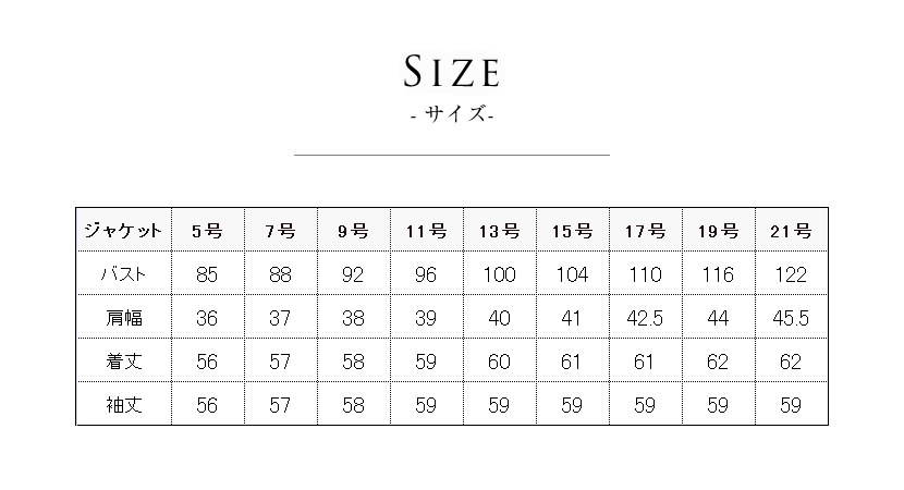 洗える,事務服,制服,ジャケット,着回し,テーラードジャケット,黒,紺,ブラック,ネイビー,ニット