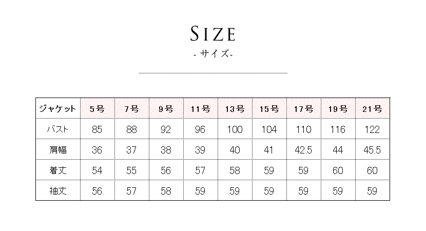 洗える,事務服,制服,ジャケット,着回し,テーラードジャケット,黒,紺,ブラック,ネイビー,ニット