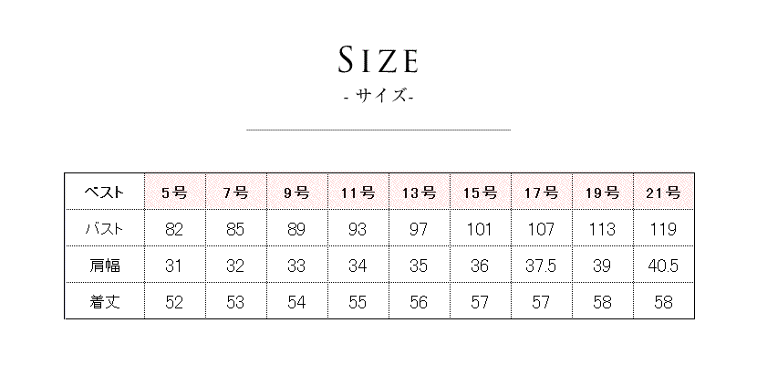 洗える,事務服,制服,ベスト,着回し,紺,ネイビー,黒,ブラック