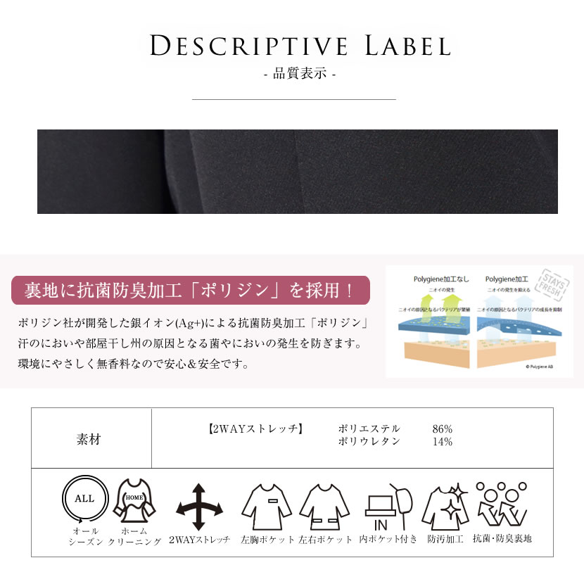 洗える,事務服,制服,ブラウス,着回し,ワンタッチリボンタイ風ブラウス 黒,白,ホワイト,ブラック