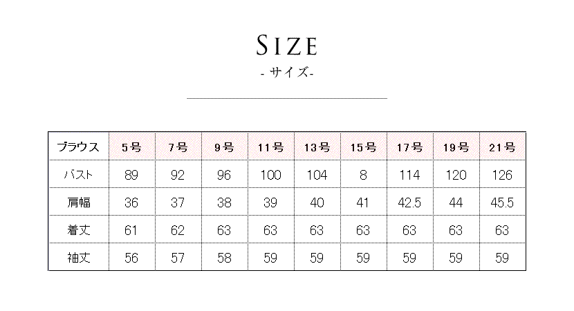 洗える,事務服,制服,ブラウス,着回し,リボン,白,ホワイト,ピンク,ブルー