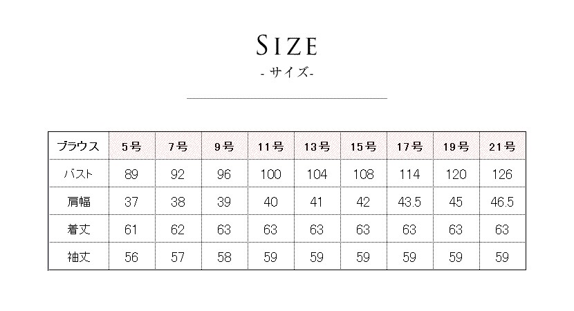 洗える,事務服,制服,ブラウス,着回し,長袖,パープル,白,ホワイト,ブルー,イージーケア