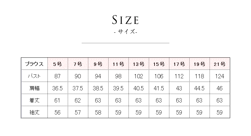 洗える,事務服,制服,ブラウス,着回し,長袖,オーキッド,白,ホワイト,ブルー,ニット