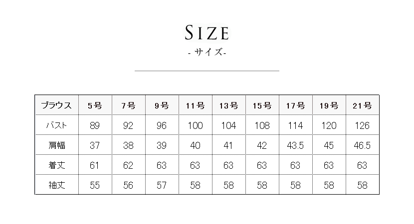 洗える,事務服,制服,ブラウス,着回し,ワンタッチリボンタイ風ブラウス 黒,白,ホワイト,ブラック