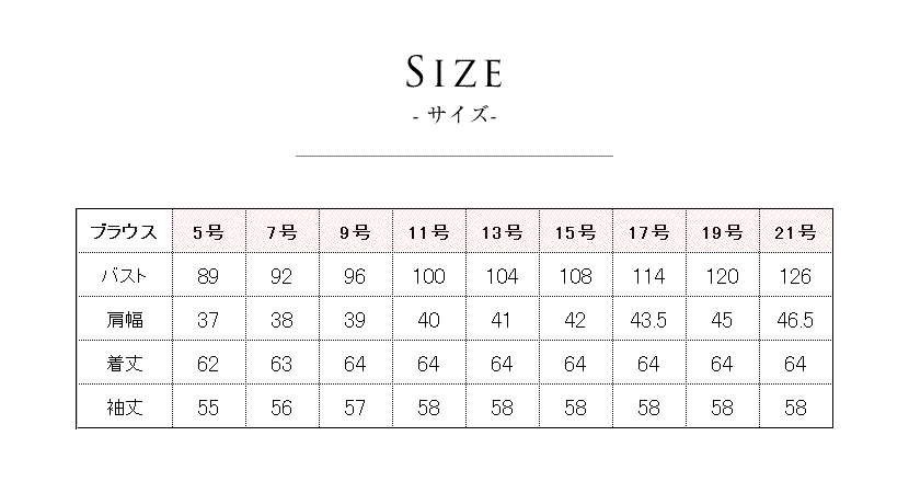 洗える,事務服,制服,ブラウス,着回し,長袖,ストライプ,水色,ブルーピンク,ニット,シャツ