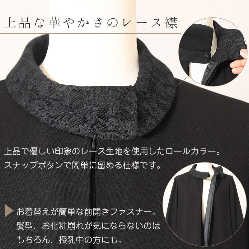 日本製ブラックフォーマルワンピース