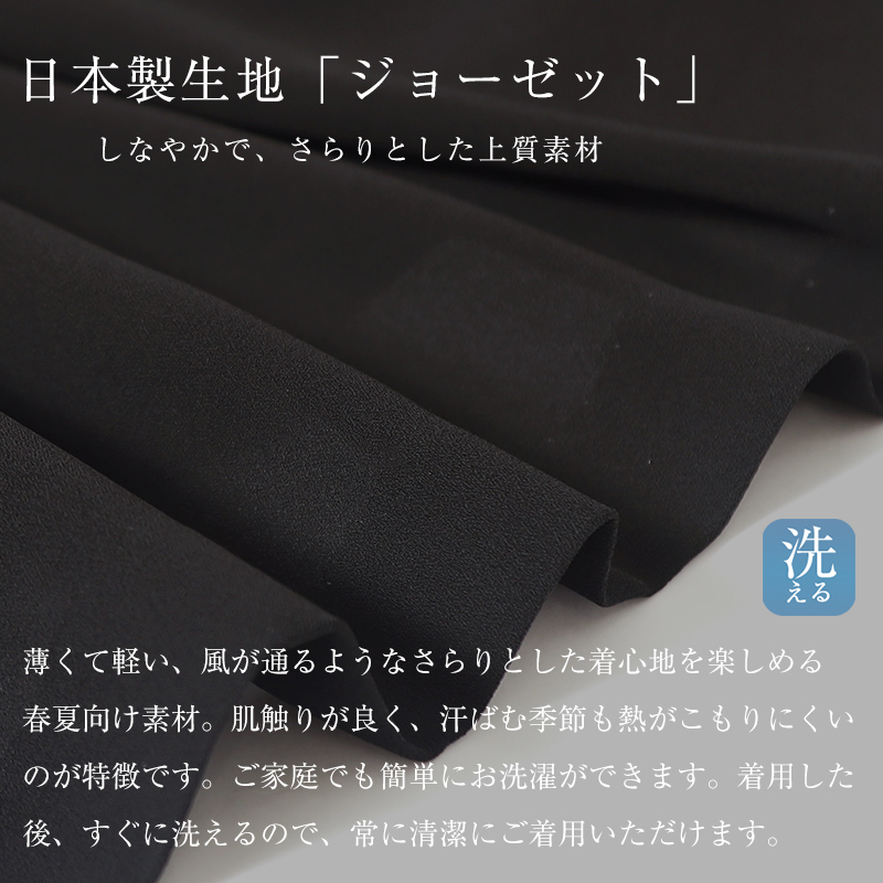 日本製ブラックフォーマルワンピース