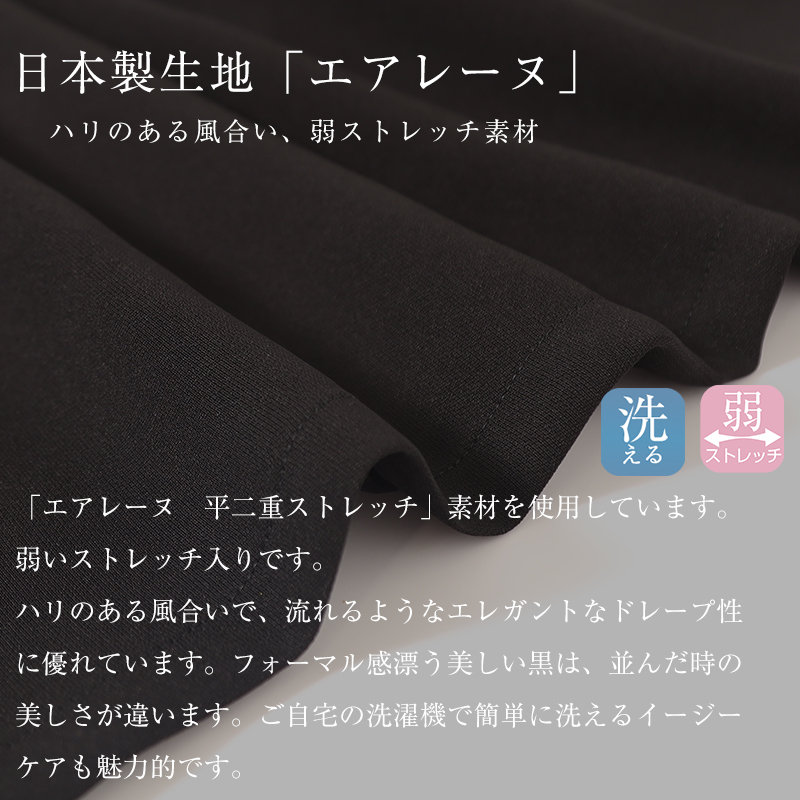 日本製ブラックフォーマルワンピース