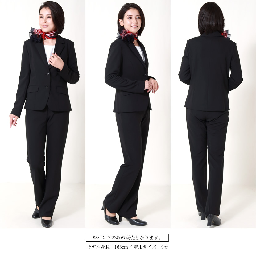 事務服  ストレートパンツ  １７号 楽天市場】【10%OFF 9/11 2時迄】 事務服 パンツ EAL585