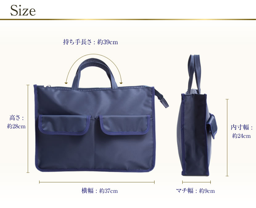 お受験トートバック レッスンバック