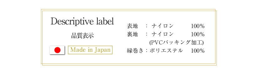 お受験トートバック レッスンバック