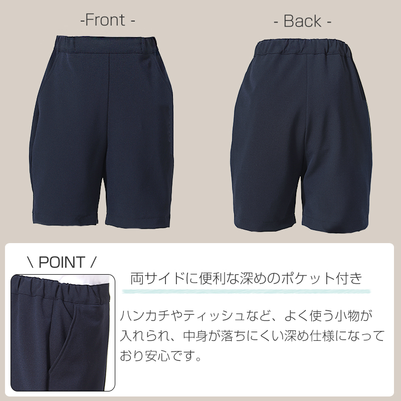 フォーマルバック