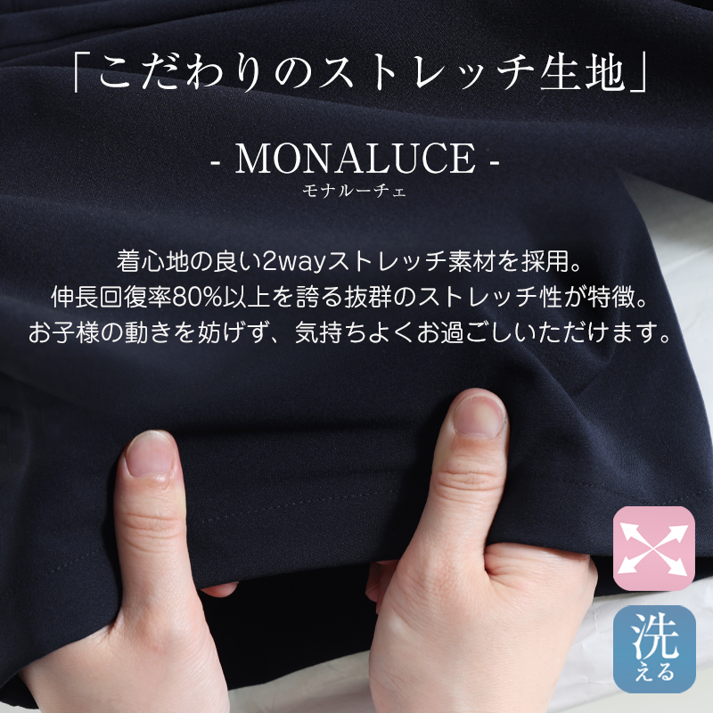 フォーマルバック