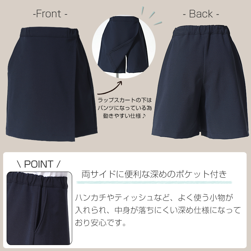 フォーマルバック