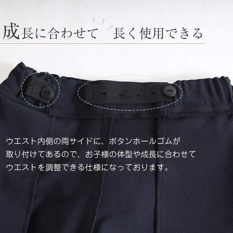 フォーマルバック