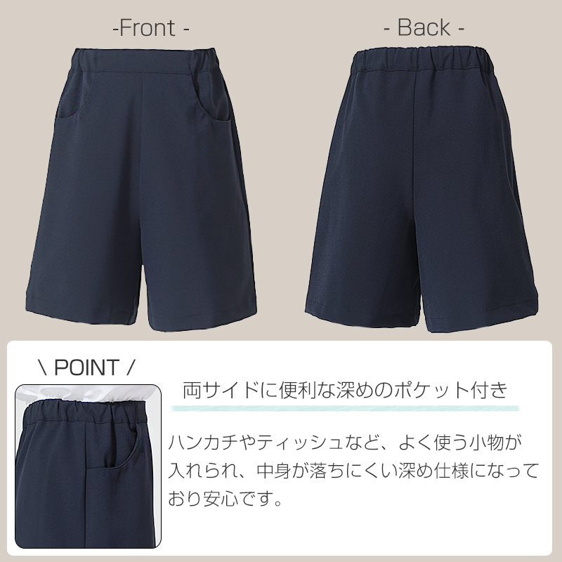 フォーマルバック