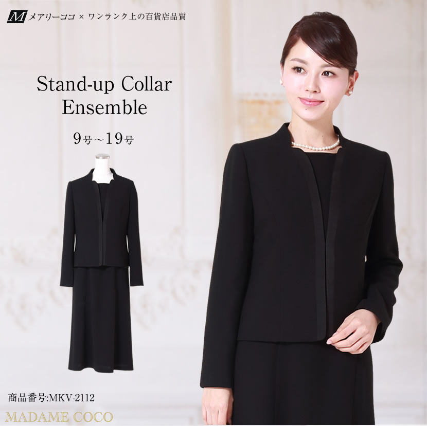 ブラックフォーマル 喪服通販 ミセス