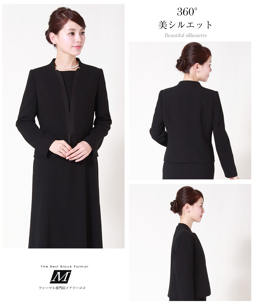 ブラックフォーマル 喪服通販 ミセス