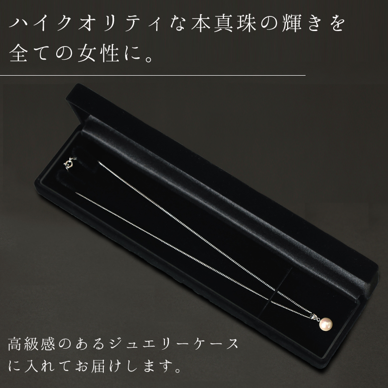 あこや本真珠　１粒パールネックレス