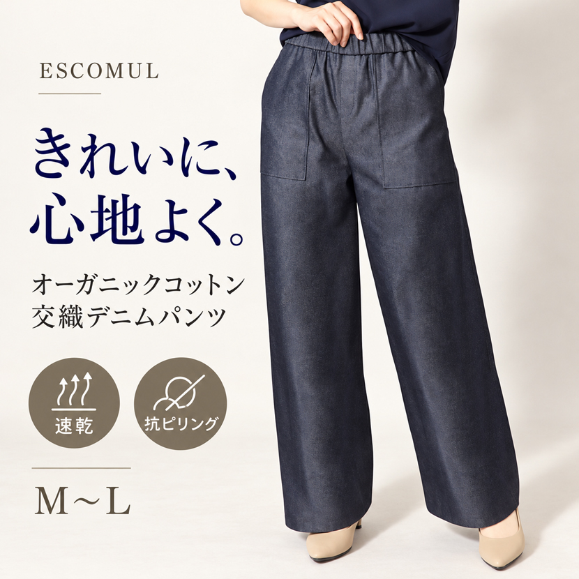 日本製 メンズシャツ