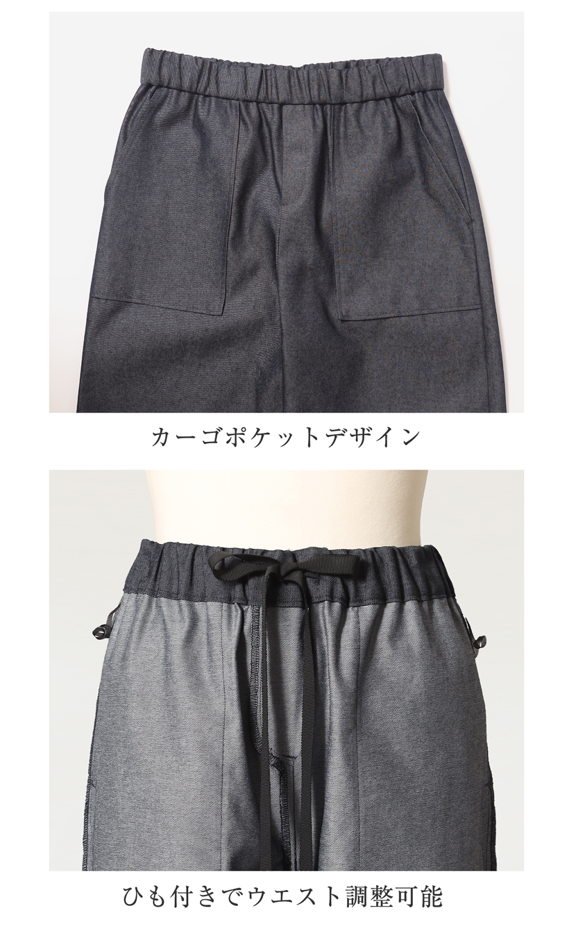 日本製　オーガニックコットンデニム