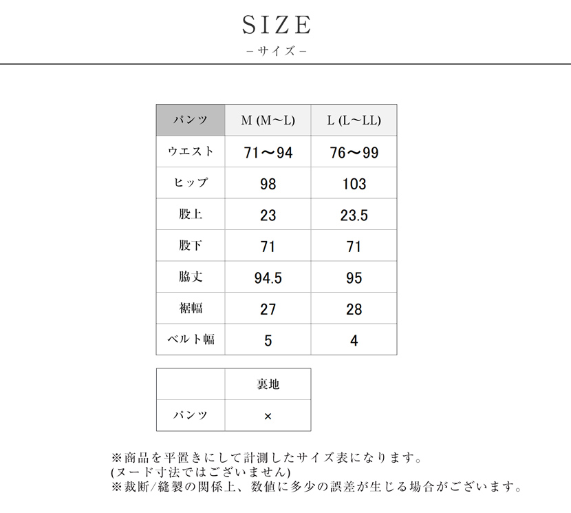 日本製　オーガニックコットンデニム