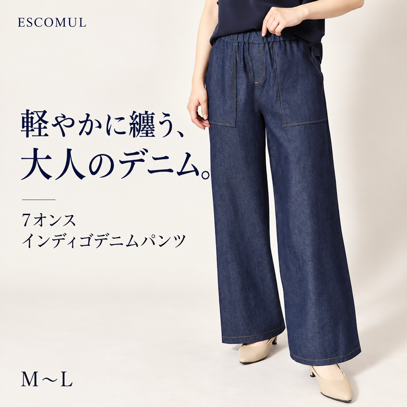 日本製 メンズシャツ