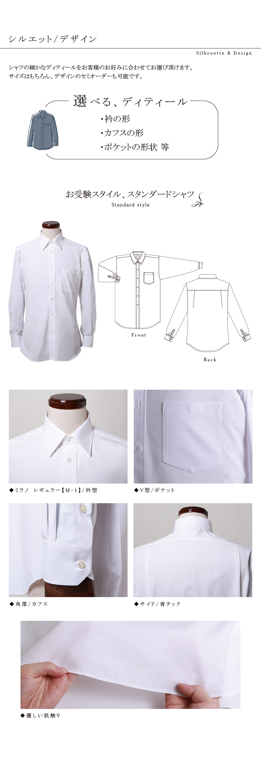 お受験メンズスーツ用シャツ