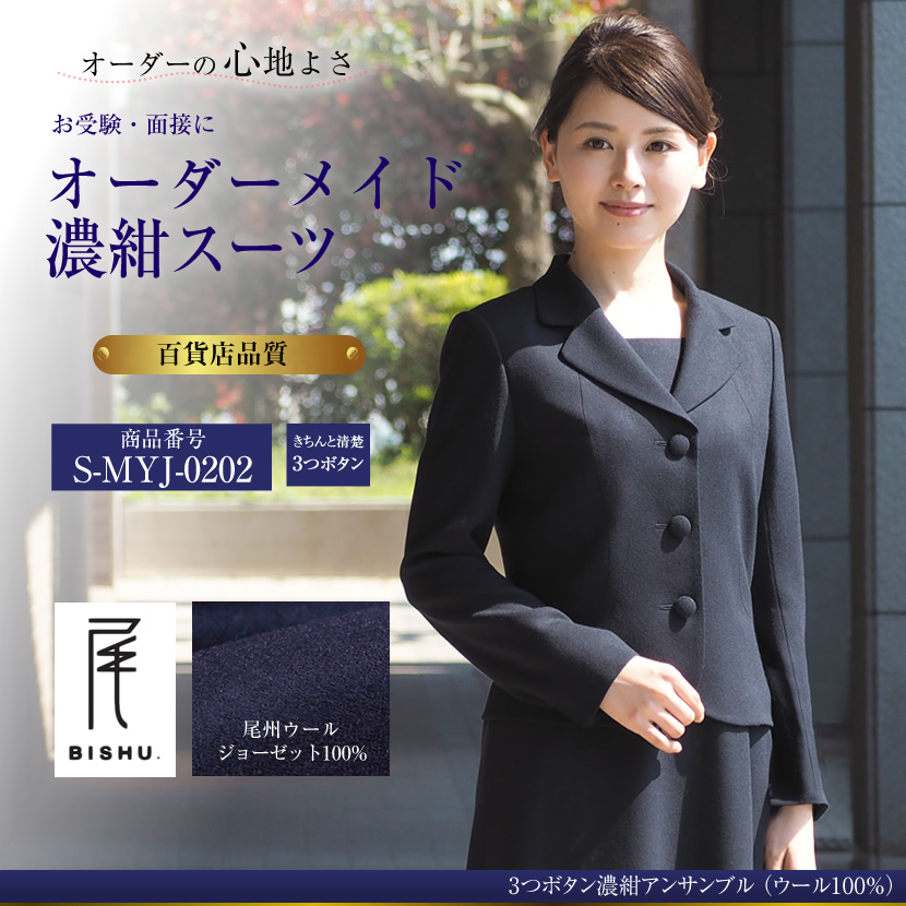 s-myj-0202-1.jpg