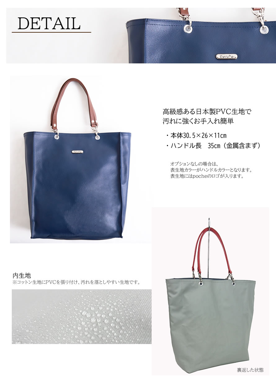 オーダーメイドバッグ，スマピタ,オーダーメイドバック