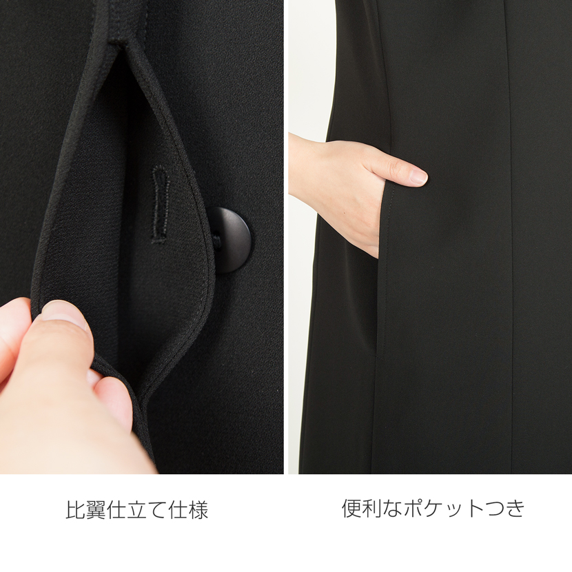黒フォーマルコート