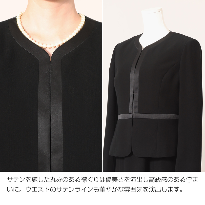 ラウンディッシュテラードスーツ