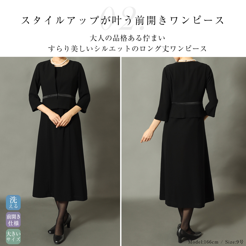 ラウンディッシュテラードスーツ