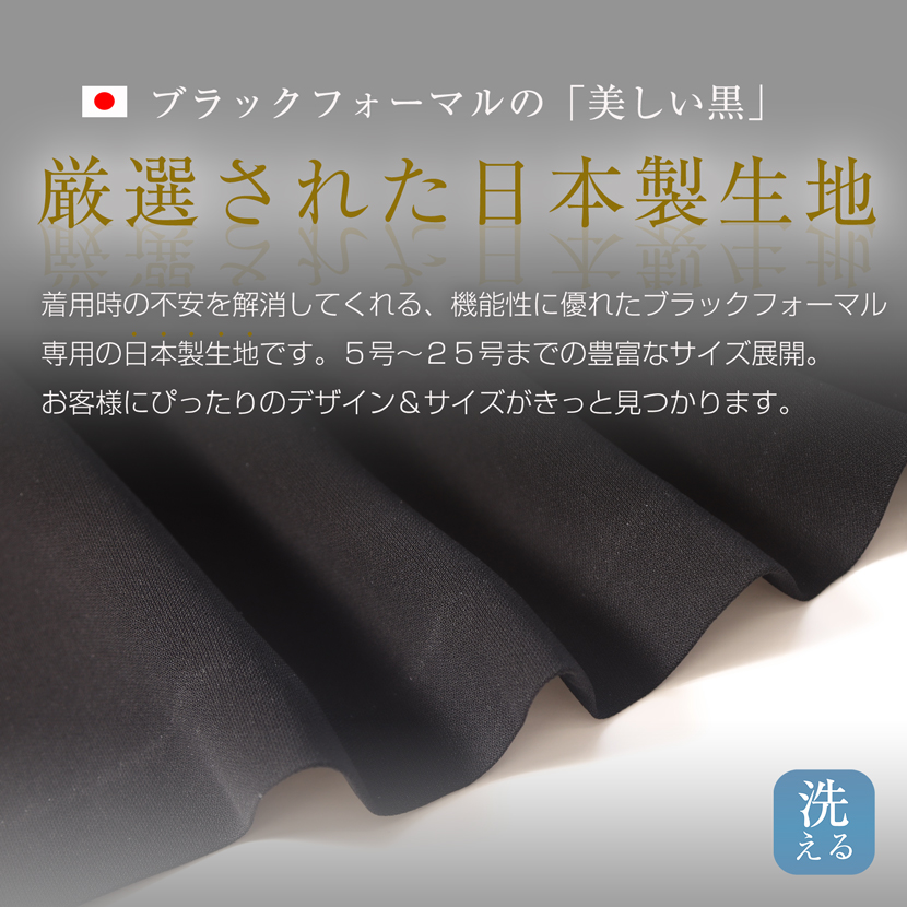 選べる2つのワンピースと、端正なテーラードジャケット。