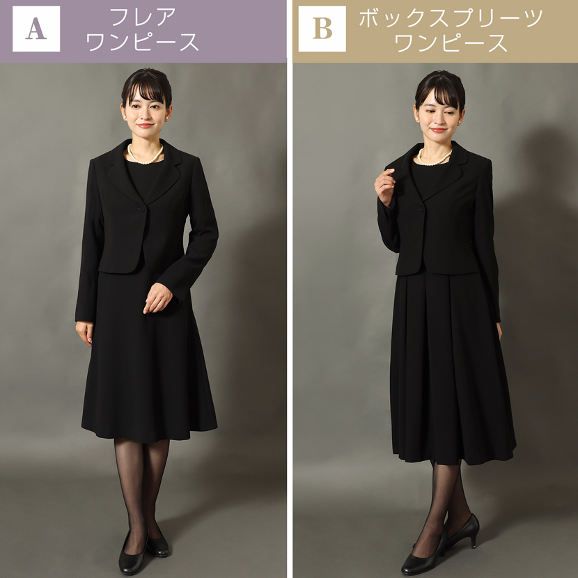 選べる2つのワンピースと、端正なテーラードジャケット。