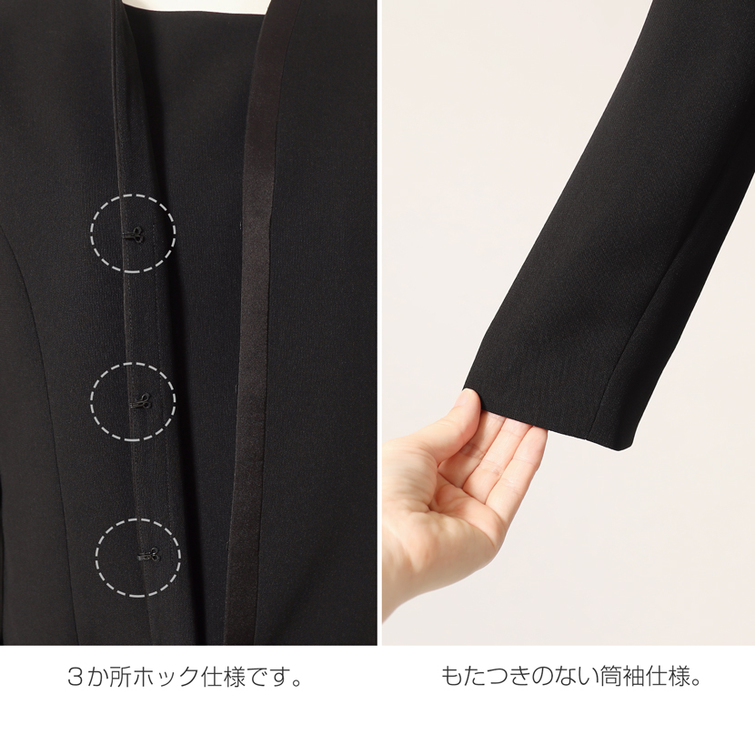 ブラックフォーマル 喪服通販 ミセス