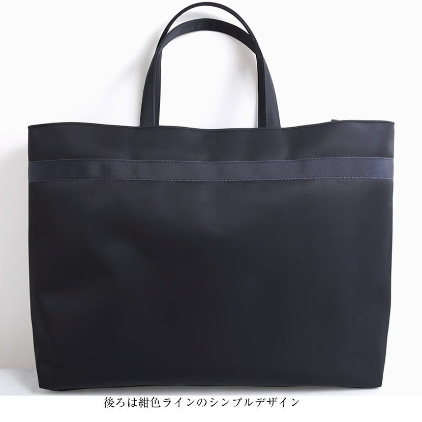しっかりとした作りで自立型バック