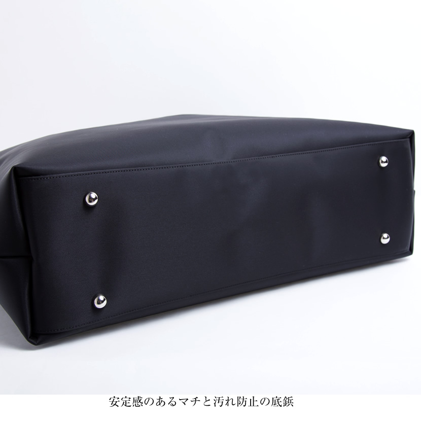 バックのそこには底鋲を施し汚れや傷を防止します
