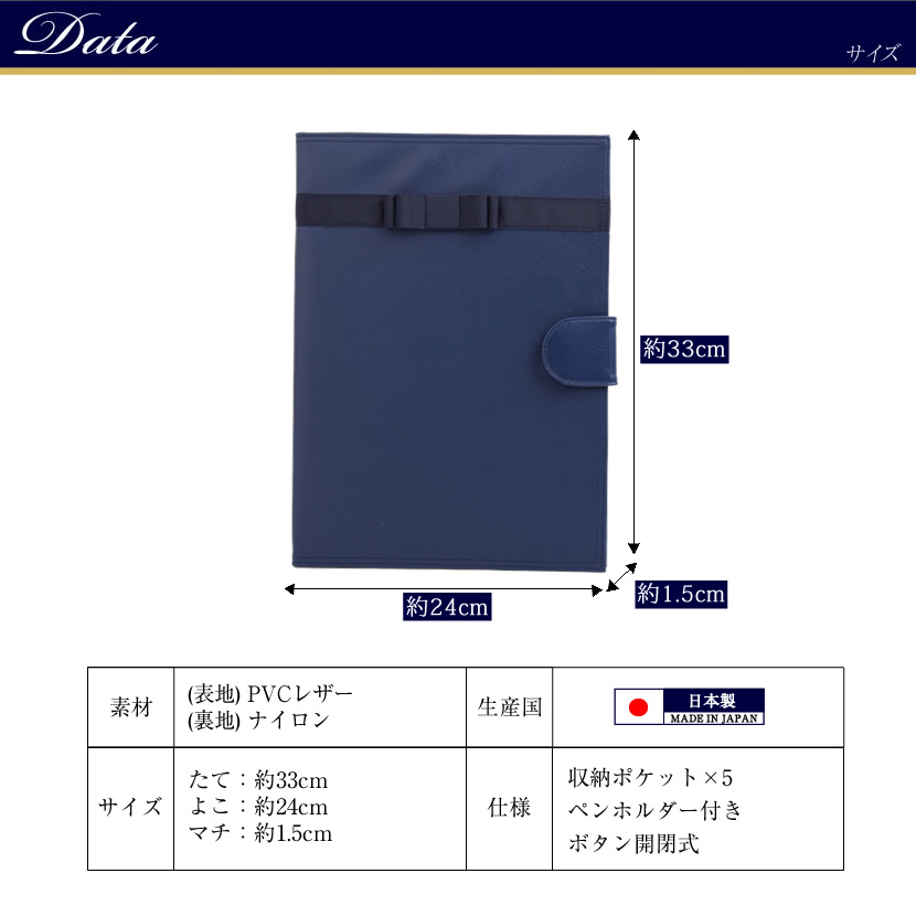 リボン付き書類ケール